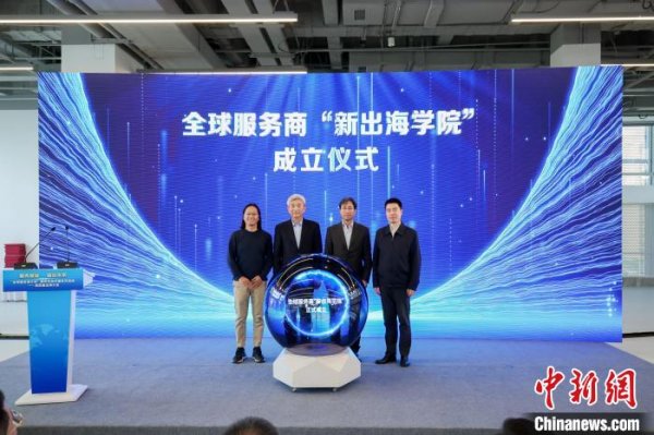 擒牛宝配资 上海多措并举助力企业高质量“走出去”