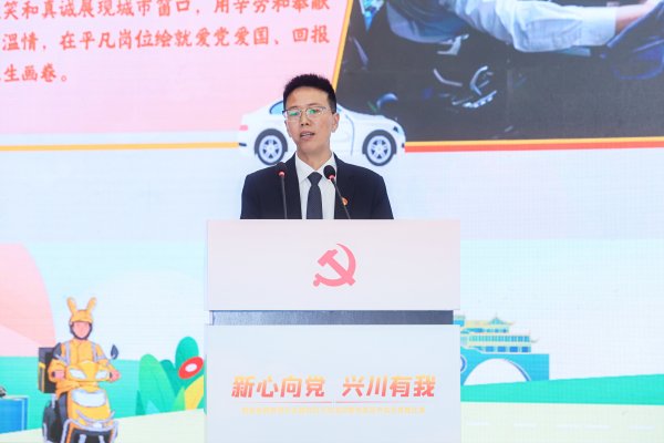 优配库 成都网约车女队长获得全国劳动模范表彰